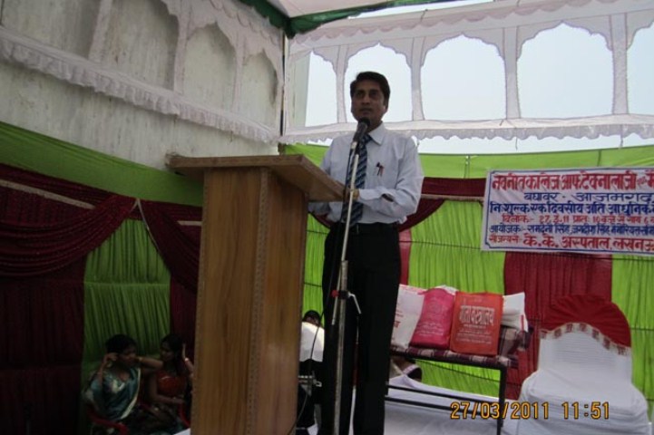 https://cache.careers360.mobi/media/colleges/social-media/media-gallery/9225/2021/7/5/College day celebrations of Navneet College of Technology and Management Azamgarh_Others.jpg